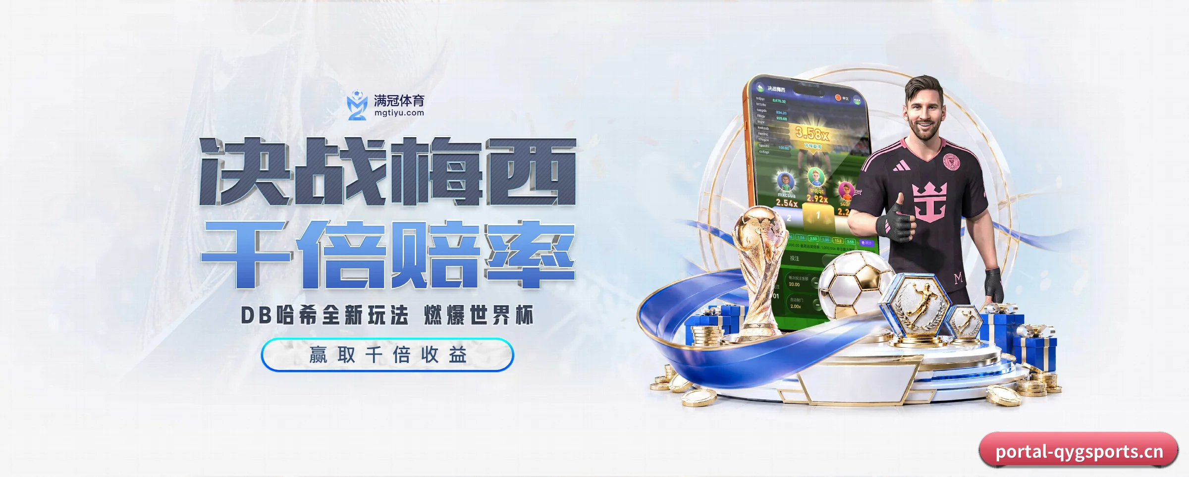 我们的使命